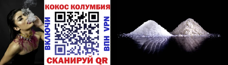 COCAIN Перу  Белая Холуница 