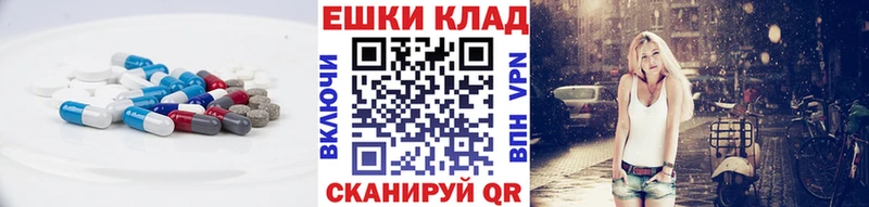 купить  сайты  Белая Холуница  Ecstasy mix 