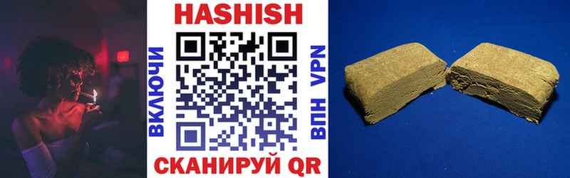 ГАШИШ 40% ТГК  Белая Холуница 