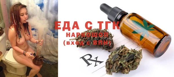 прущие грибы Баксан