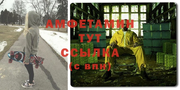 прущие грибы Баксан
