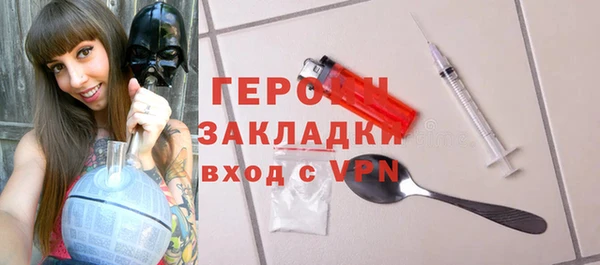 Альфа ПВП Балахна