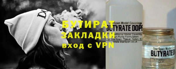 Альфа ПВП Балахна