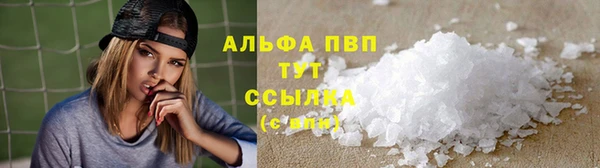 spice Балабаново