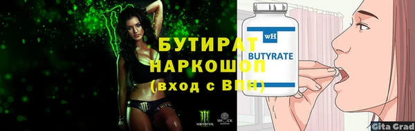 Альфа ПВП Балахна
