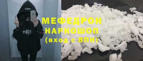 прущие грибы Баксан