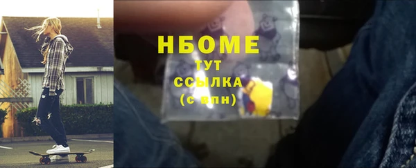 прущие грибы Баксан