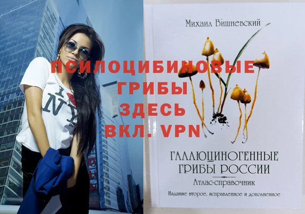 гашиш Строитель