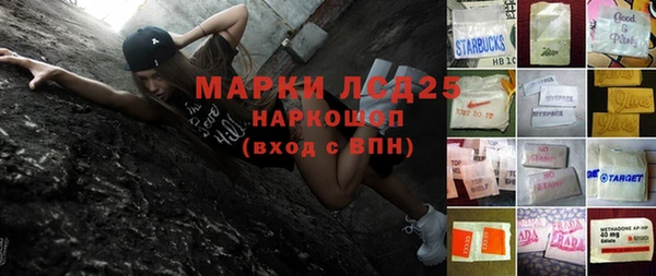 прущие грибы Баксан