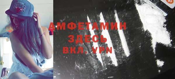 Альфа ПВП Балахна