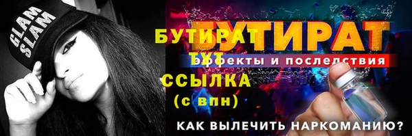 Альфа ПВП Балахна