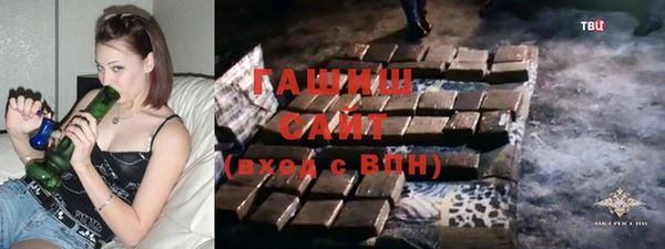 Альфа ПВП Балахна