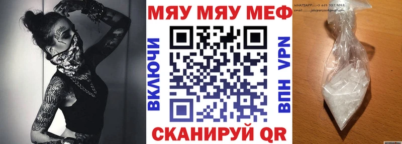 МЯУ-МЯУ 4 MMC  купить   Белая Холуница 