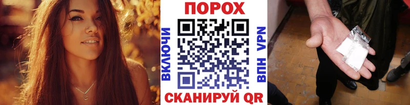 МЕТАМФЕТАМИН Декстрометамфетамин 99.9%  наркотики  Белая Холуница 