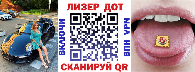 мориарти клад  Белая Холуница  Марки 25I-NBOMe 1,5мг  где можно купить  