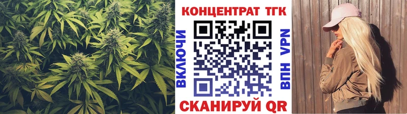 ТГК THC oil  Белая Холуница 